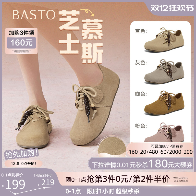 时尚潮流时尚潮流