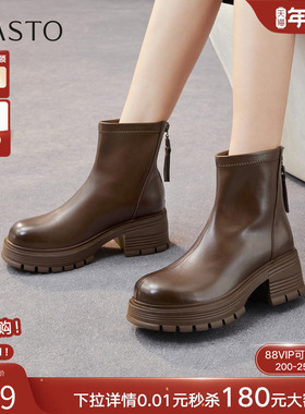 百思图2025冬季商场新款时尚通勤粗跟美拉德棕色女短靴BV316DD5