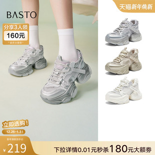 厚底女运动休闲鞋 网面透气老爹鞋 B2501BM5Z 新款 百思图2025夏季