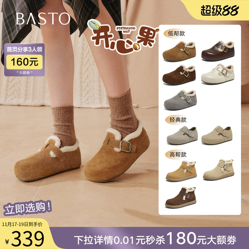 时尚潮流简约舒适