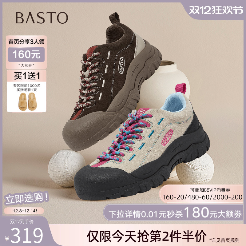 时尚潮流简约舒适