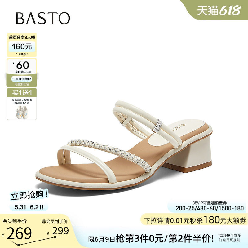 百思图2026夏新款时尚通勤圆头粗跟条带露趾凉鞋拖鞋女鞋O7989BT6