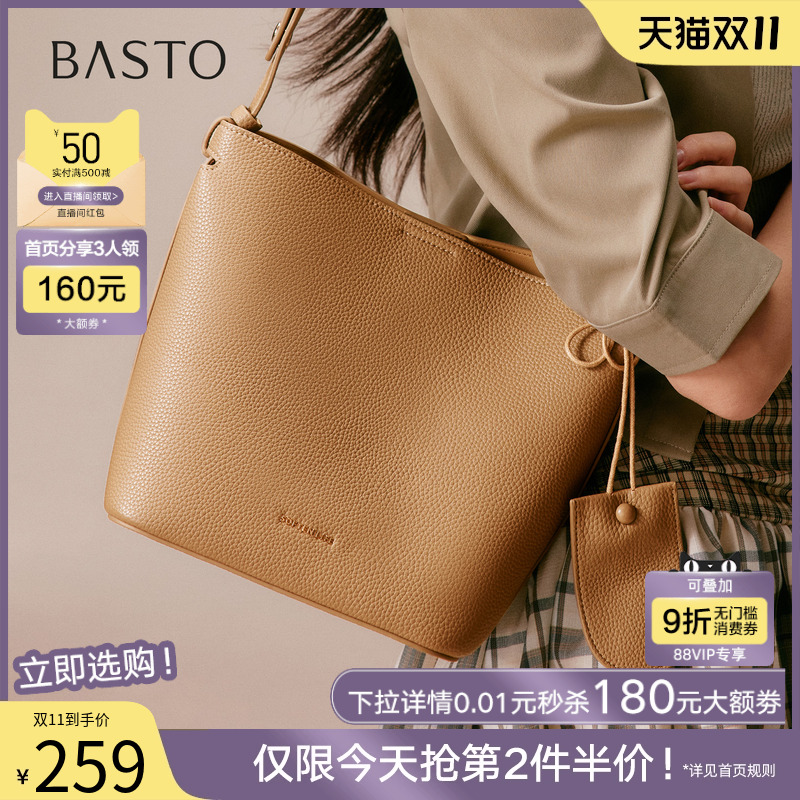 时尚潮流OL通勤