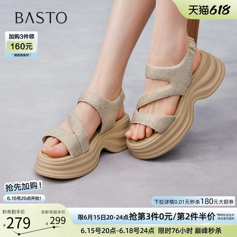 百思图2026夏季新款厚底增高老爹运动凉鞋沙滩凉鞋女鞋BP575BL6