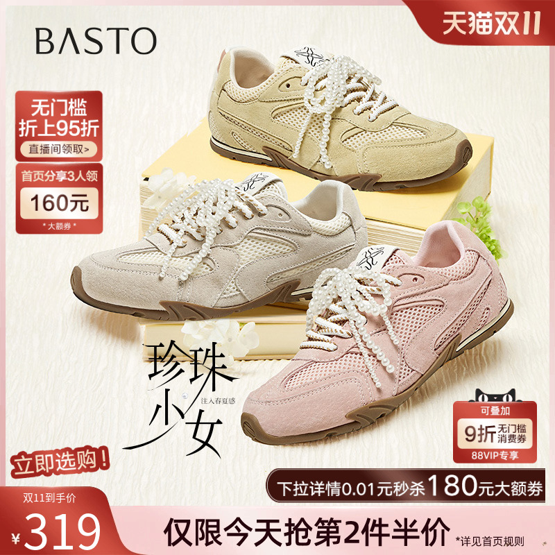 时尚潮流简约舒适