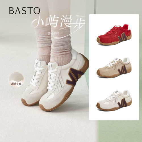 百思图真皮内增高厚底德训女鞋