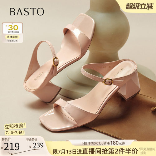 时尚潮流简约舒适