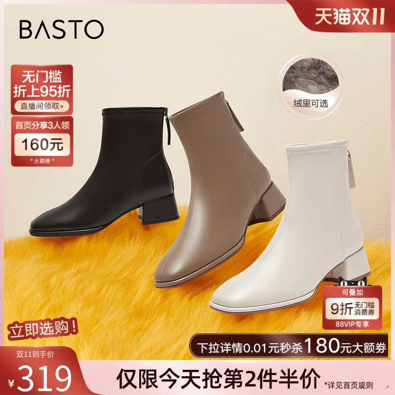 冬季粗跟时装靴百思图简约