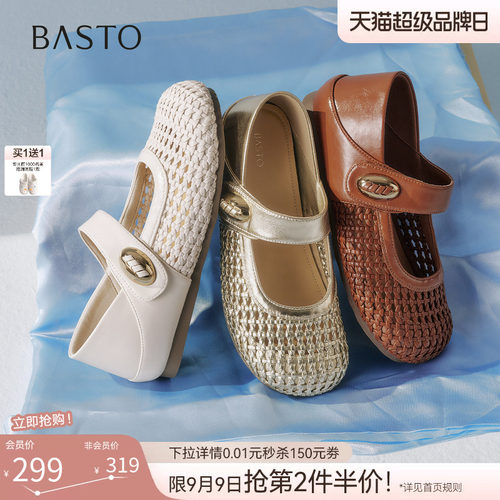 时尚潮流简约舒适