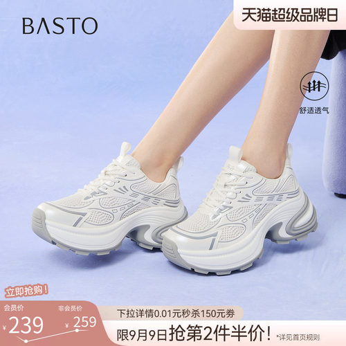 时尚潮流简约舒适