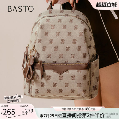 百思图新款通勤双肩背包