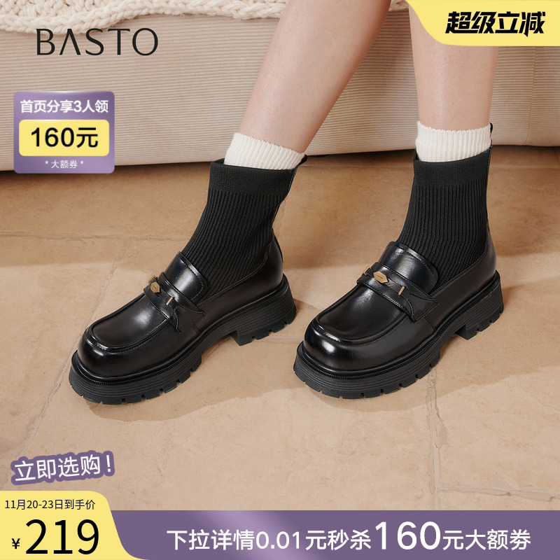 时尚潮流简约舒适