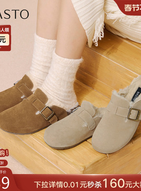 百思图2025冬季新款真皮厚底勃肯鞋加绒保暖女毛毛鞋拖鞋D3788DH5