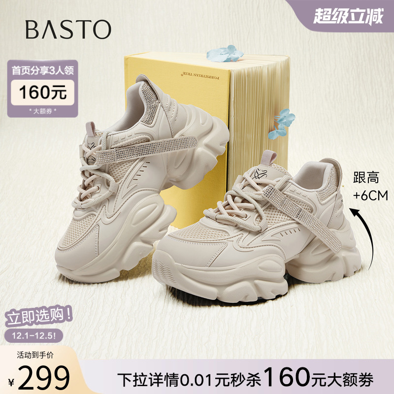 时尚潮流简约舒适