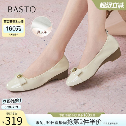 百思图春秋商场新款羊皮一脚蹬浅口单鞋粗跟通勤女鞋C6021CQ5