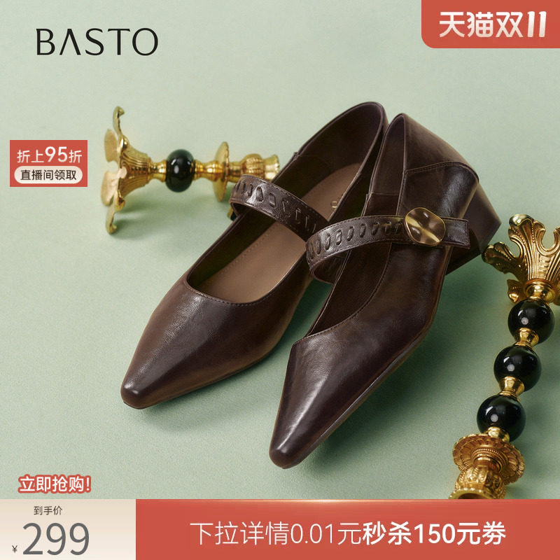 百思图2026秋商场新款尖头粗跟芭蕾玛丽珍鞋小皮鞋女单鞋F5177AQ6