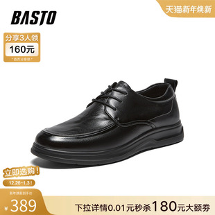 简约商务通勤男休闲皮鞋 商场同款 67B18AM6 新款 百思图2026春季