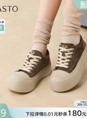 百思图2026春季商场新款厚底松糕鞋板鞋休闲增高运动女鞋W3801AM6