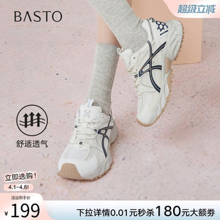 女运动休闲鞋 D5885CM5 网面透气红色老爹鞋 百思图春秋商场新款