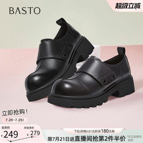 百思图春季复古英伦牛皮牛津鞋