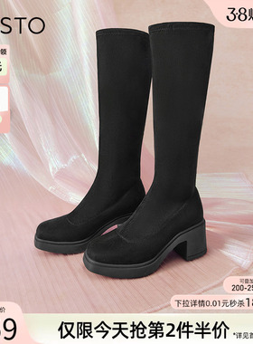 百思图冬季商场新款气质瘦瘦靴弹力靴粗跟女高跟长筒靴A0803DG4