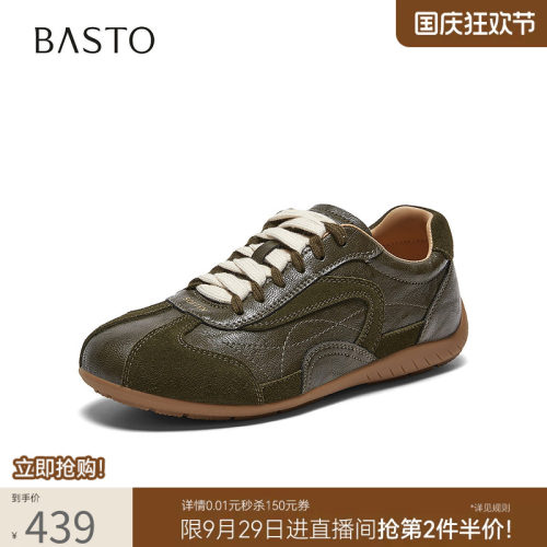 时尚潮流简约舒适