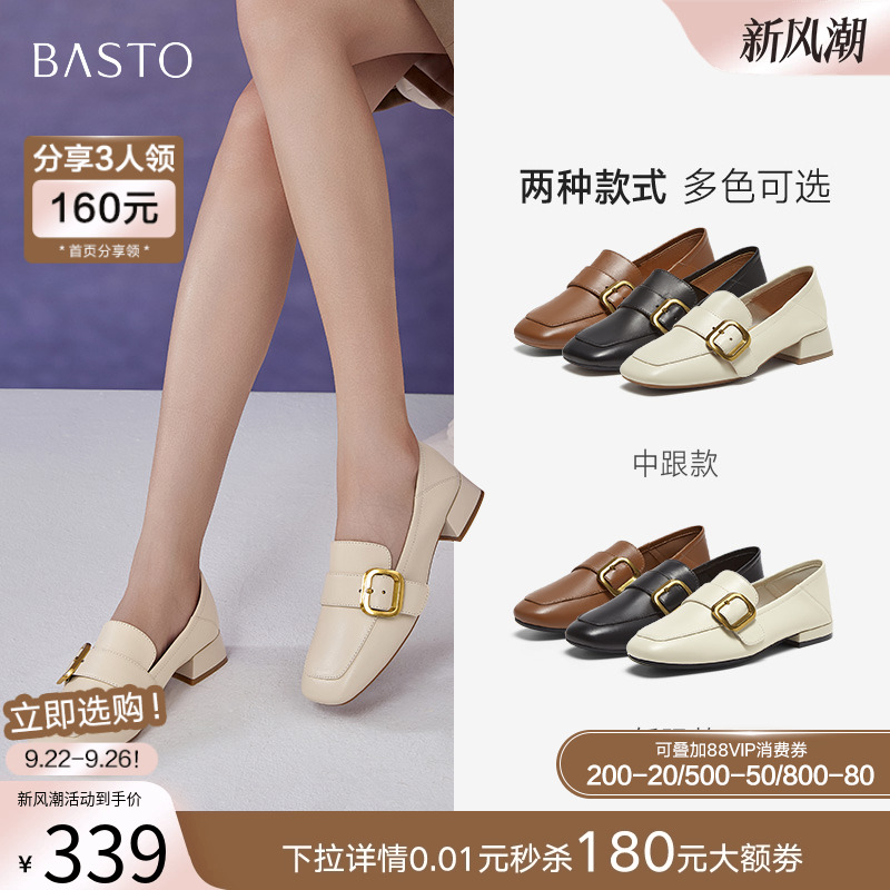 时尚潮流简约舒适
