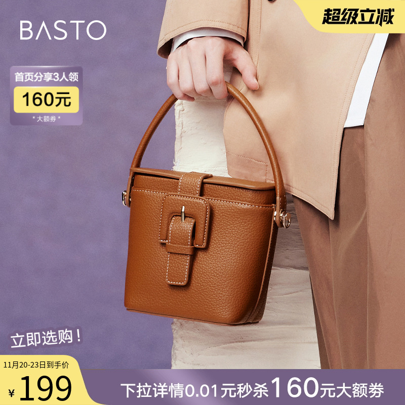 时尚潮流OL通勤