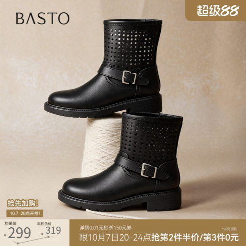简约时尚潮流通勤