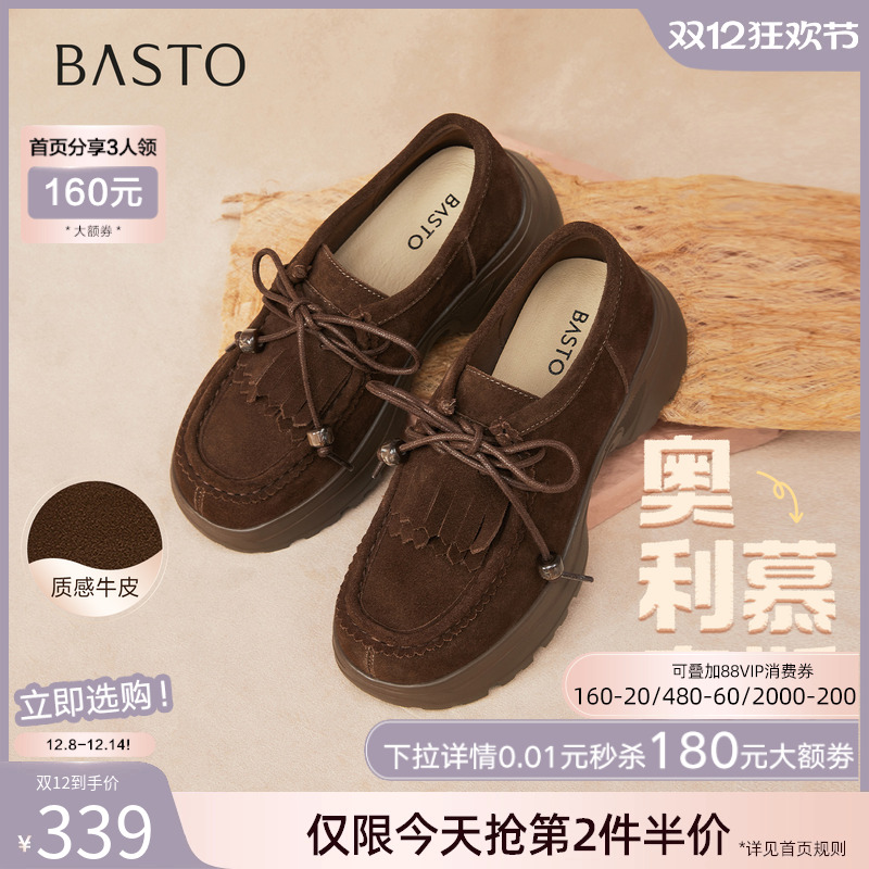 时尚潮流简约舒适