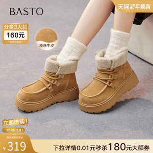 女短靴L1828DD5 加绒保暖棉鞋 百思图25冬商场新款 厚底雪地靴袋鼠鞋