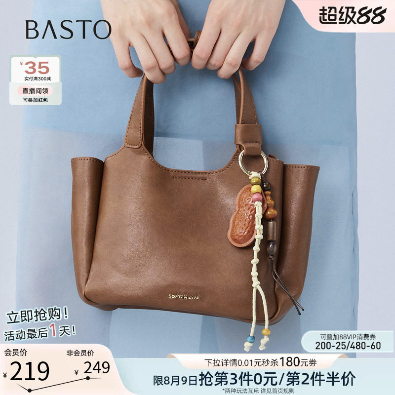 百思图2026夏季新款手提包简约时尚通勤单肩斜挎包女JB361BX6