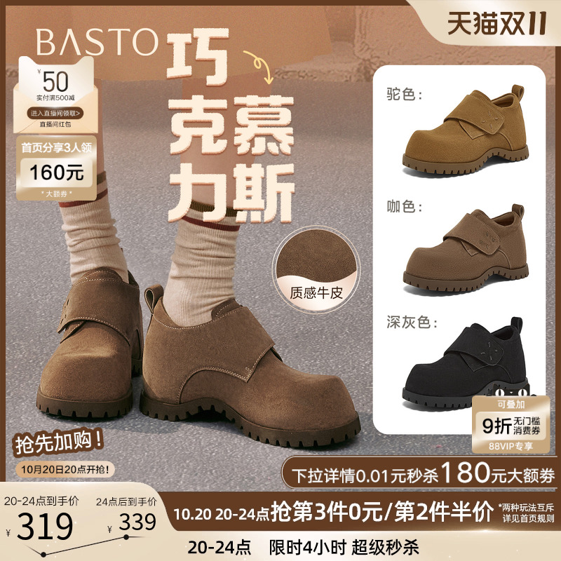 时尚潮流简约舒适
