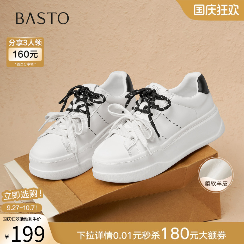 时尚潮流时尚潮流