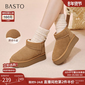 百思图25冬新款 雪地靴厚底加绒加厚大棉鞋 保暖女毛毛短靴N8106DD5