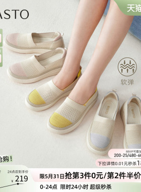 百思图26夏商场新款草编厚底渔夫鞋一脚蹬复古休闲女单鞋D3893BA6