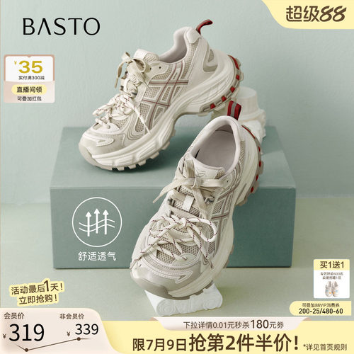时尚潮流简约舒适