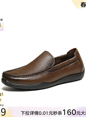 百思图2026春季新款商场同款乐福鞋商务通勤男休闲皮鞋B2517AM6