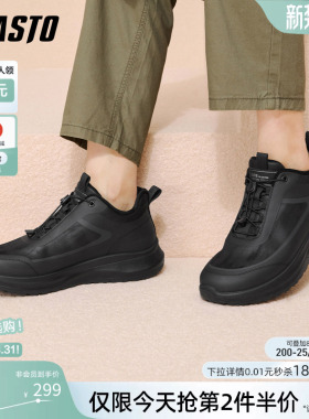 百思图春商场同款户外溯溪鞋运动鞋黑色跑步鞋男士休闲鞋17100DM5