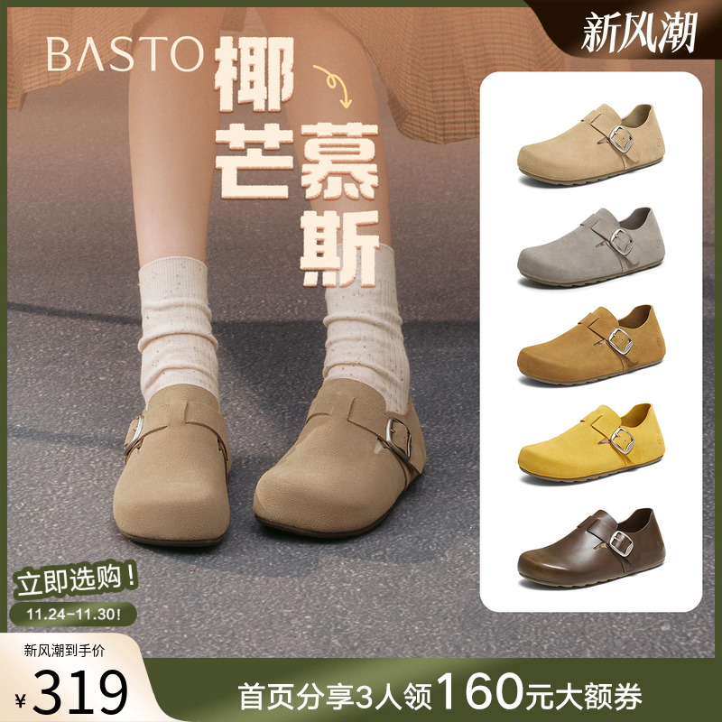 时尚潮流时尚潮流