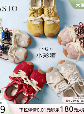 【张予曦同款】百思图小彩糖26夏新款厚底德训鞋红色透气运动鞋女