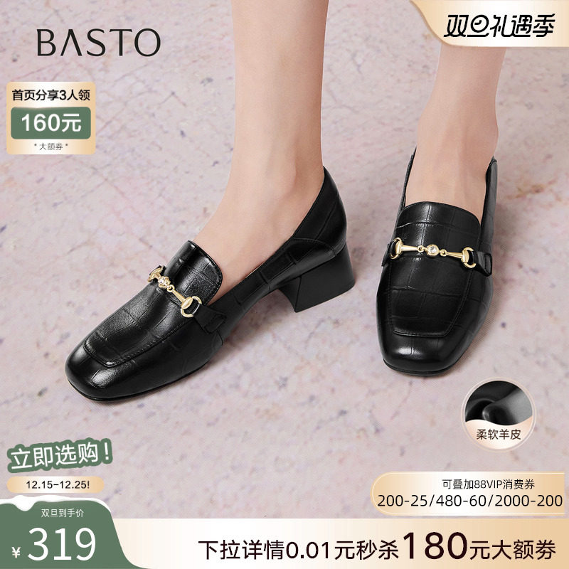 时尚潮流简约舒适