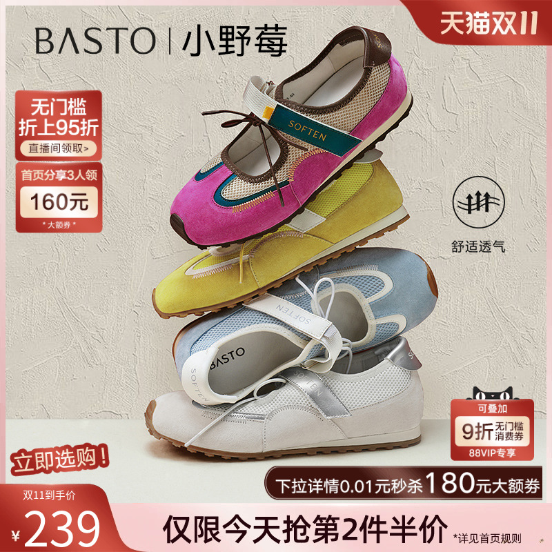 时尚潮流简约舒适