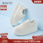透气厚底女运动休闲鞋 百思图2025春新款 松糕一脚蹬小白鞋 D7703AM5