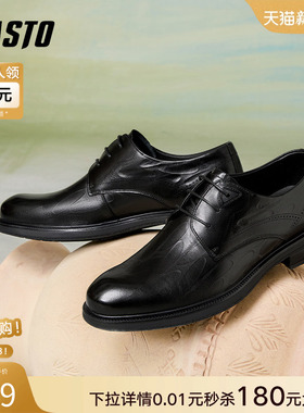 百思图2025春季商场新款牛皮商务粗跟德比鞋男正装皮鞋16501AM5