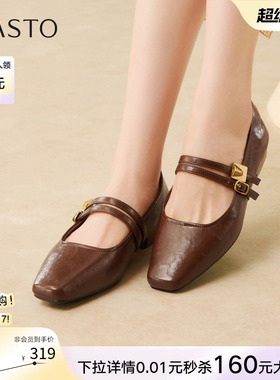 百思图2026春商场新款通勤法式玛丽珍鞋小皮鞋粗跟女单鞋F5097AQ6