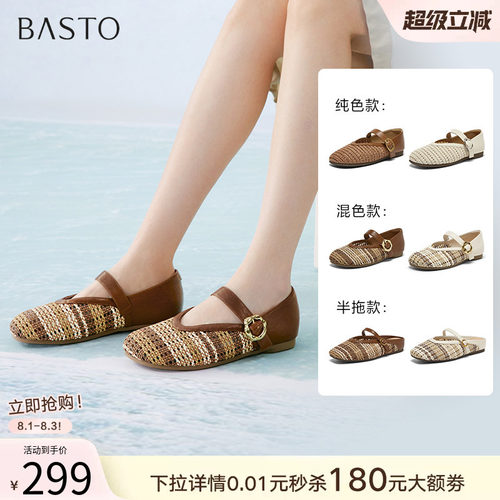 时尚潮流时尚潮流