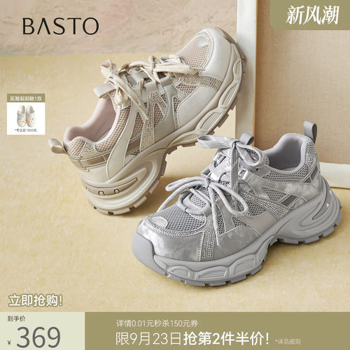 时尚潮流简约舒适