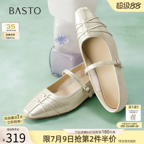 时尚潮流简约舒适