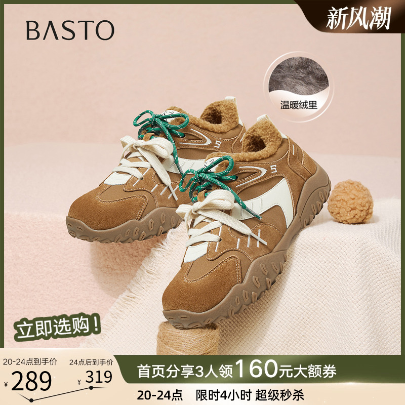 时尚潮流简约舒适